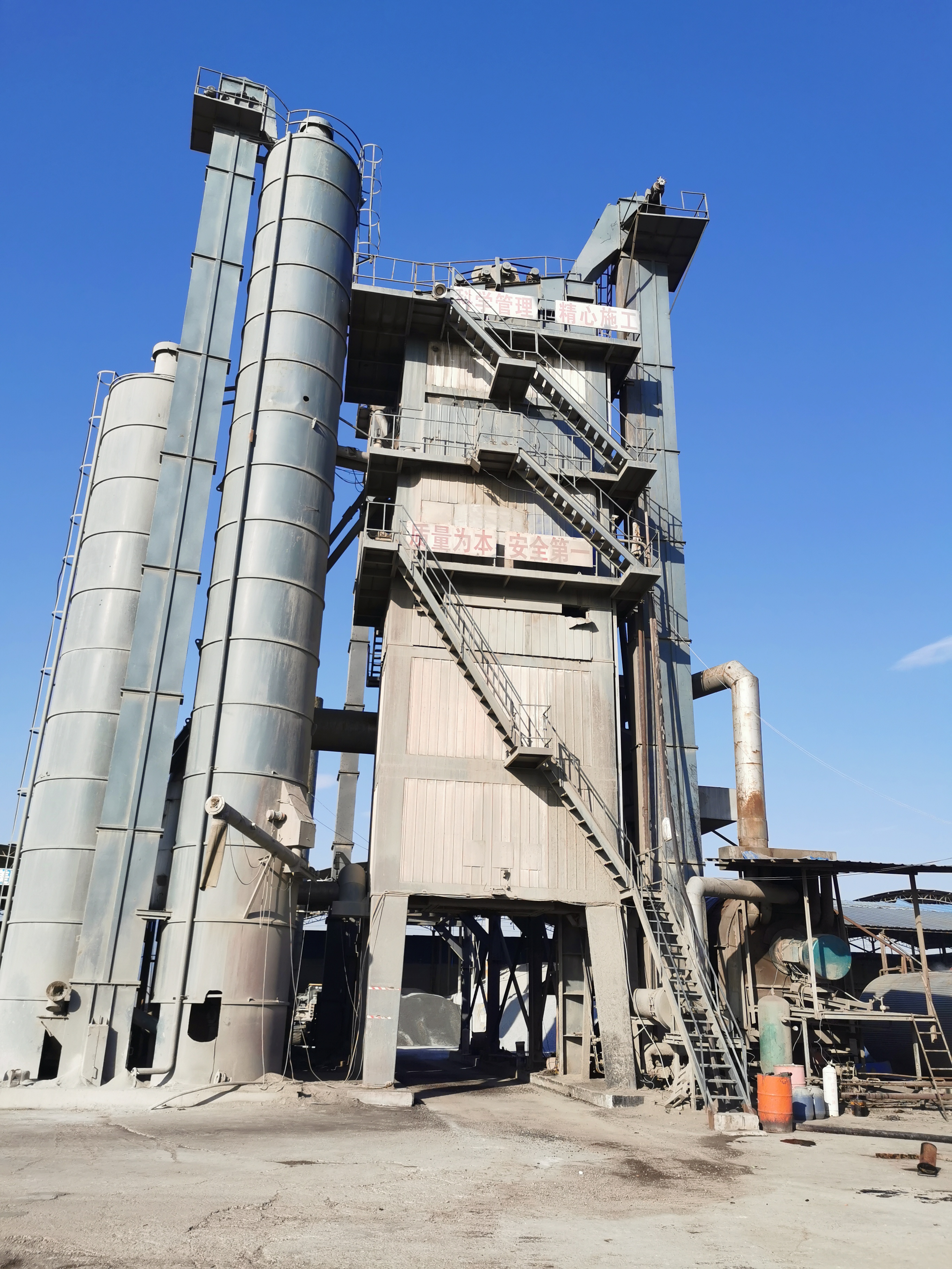 瀝青攪拌設備 瀝青攪拌設備