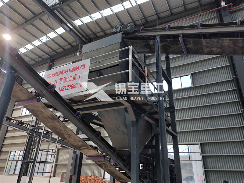 廢舊瀝青重復(fù)利用設(shè)備1 廢舊瀝青重復(fù)利用設(shè)備1