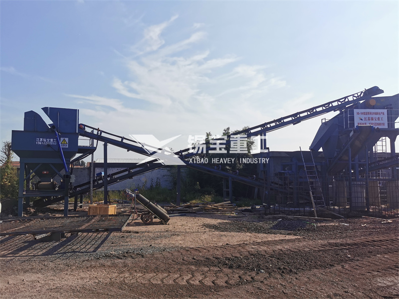 銑刨料破碎設(shè)備1 銑刨料破碎設(shè)備1