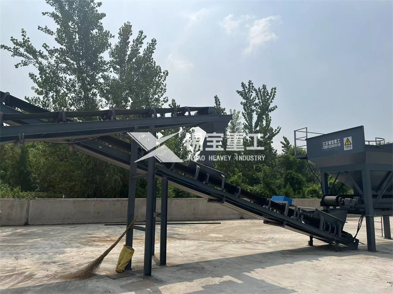 銑刨料破碎篩分機(jī)1 銑刨料破碎篩分機(jī)1