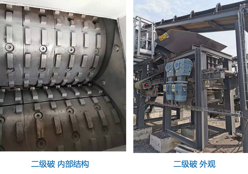 再生料設備流程介紹(圖2) 再生料設備流程介紹(圖2)